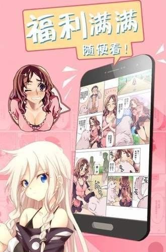 哎呦绅士最新版百度云