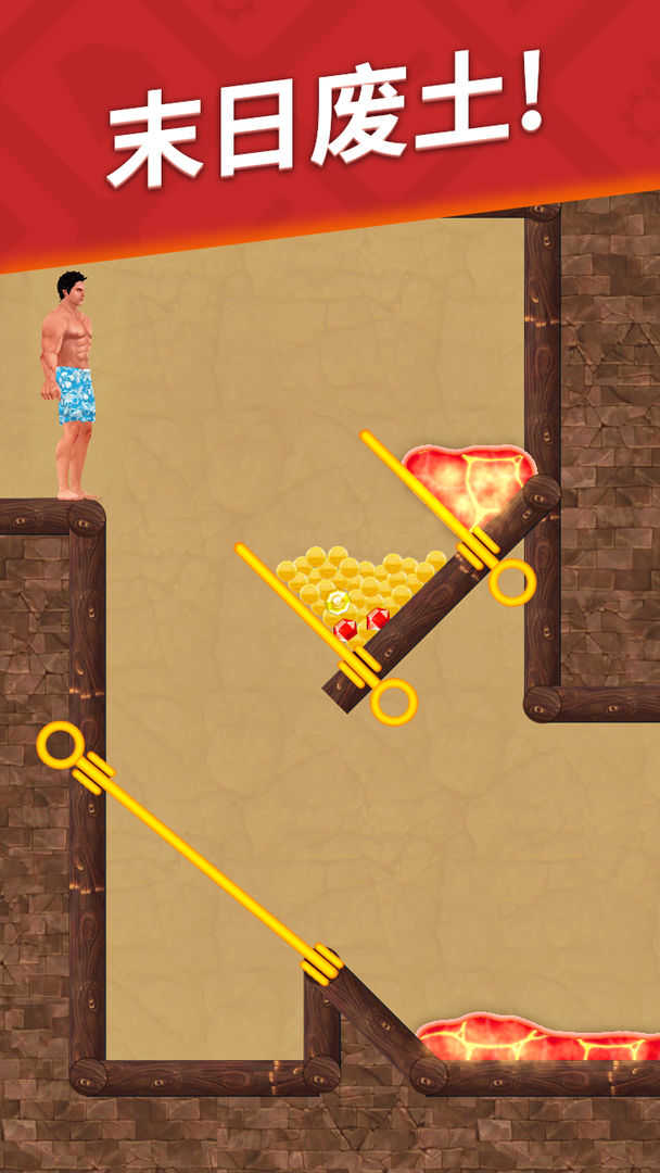 生存闯关破解版免费