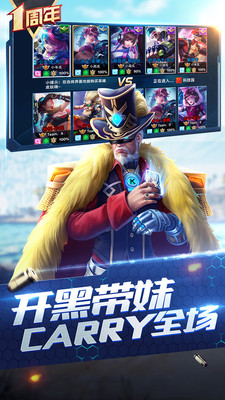 枪神对决官方正版安装v3.5