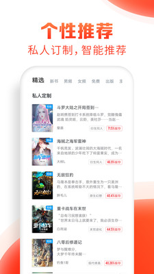 追书神器免费版破解版2025v4.70.6