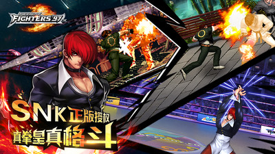 拳皇97ol破解版无限钻石金币v2.7.1