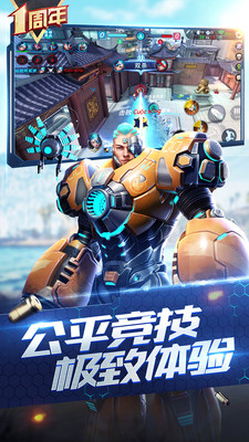 枪神对决官方正版安装v3.5
