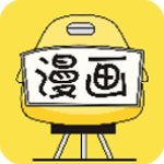 漫画app破解版无限钻石不升级