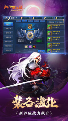 阿拉德之怒手游安卓版v2.7.0