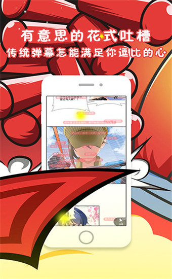 墨瞳漫画破解版无限