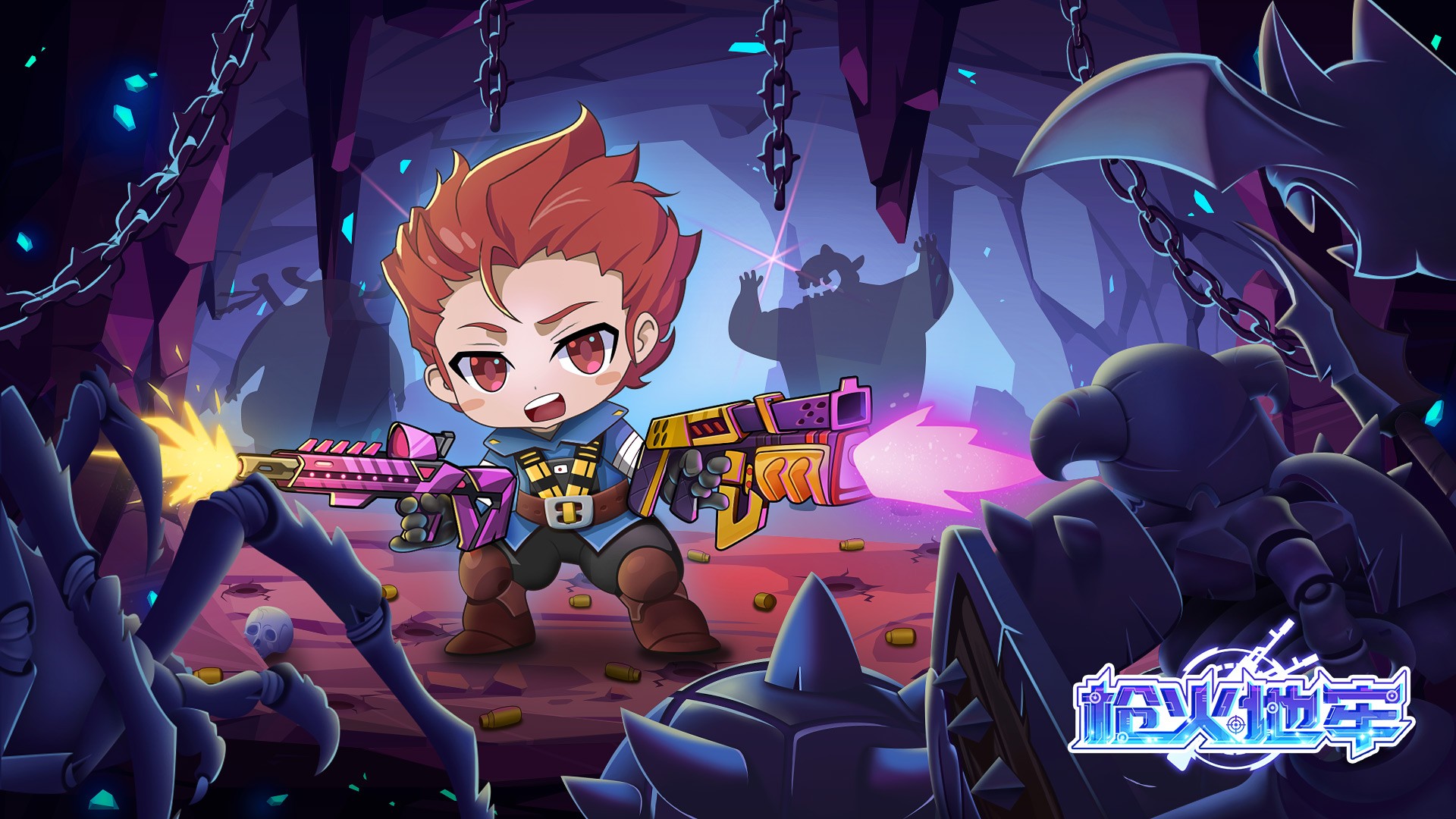 枪火地牢安卓正版游戏1.0