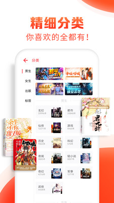追书神器免费版破解版2025v4.70.6