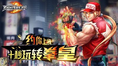 拳皇97ol破解版无限钻石金币v2.7.1