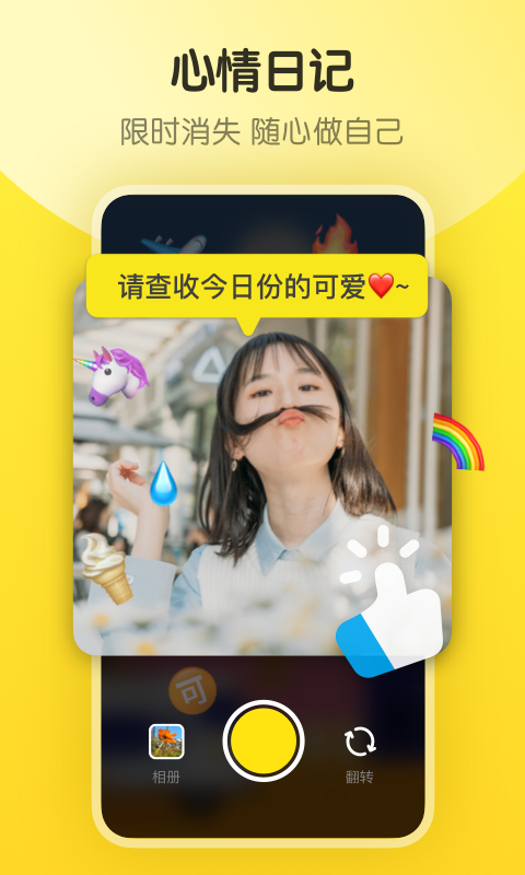 即刻app免费苹果版v7.16.0