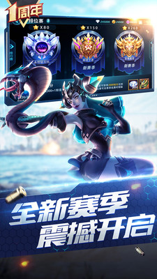 枪神对决官方正版安装v3.5