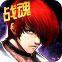 拳皇97ol破解版无限钻石金币v2.7.1