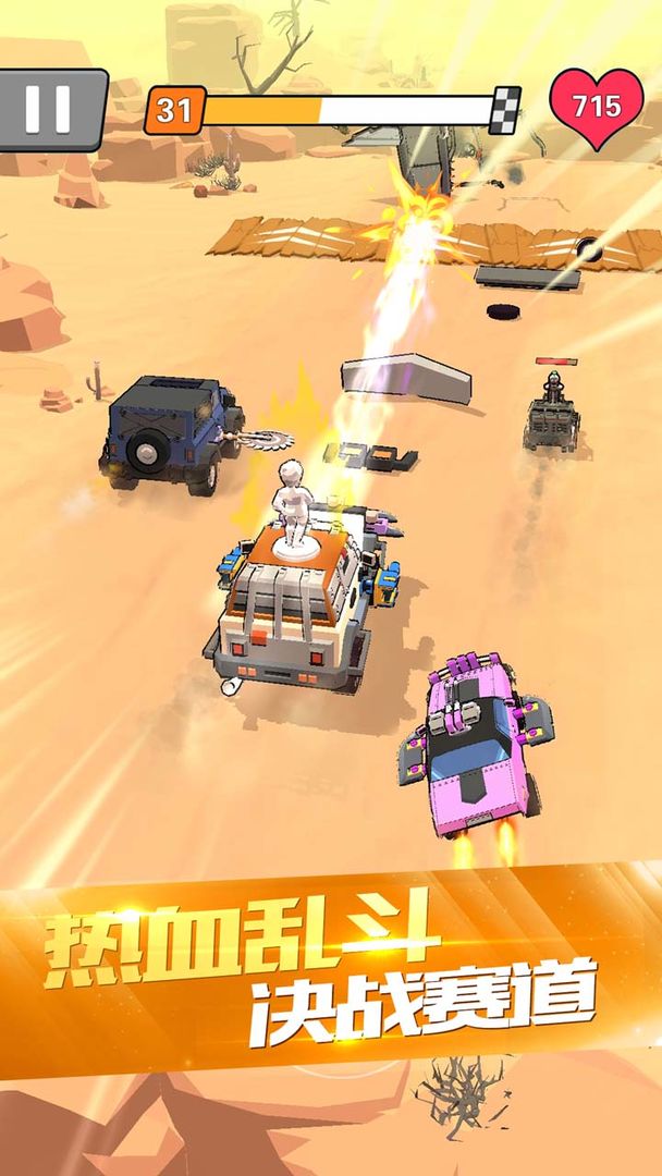 热血飞车破解版无限金币游戏v1.0.1