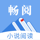 畅阅小说安卓版免费v1.2.2