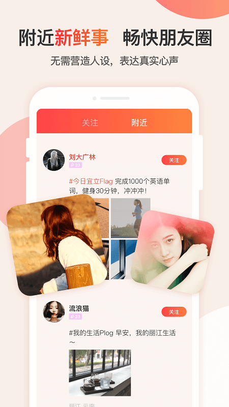 探探app2025最新版本免费