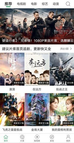 大象影视app免vip破解版v1.0.7