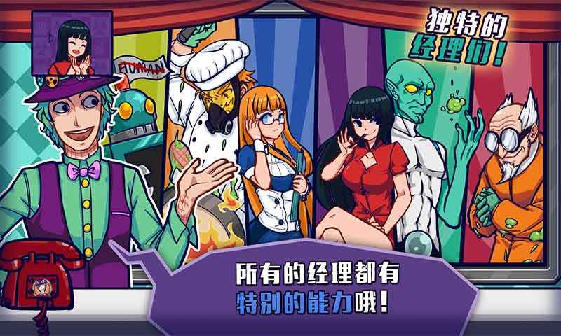 大家饿餐厅内购破解最新版v2.8.8