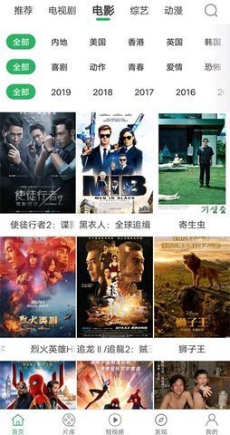 大象影视app免vip破解版v1.0.7