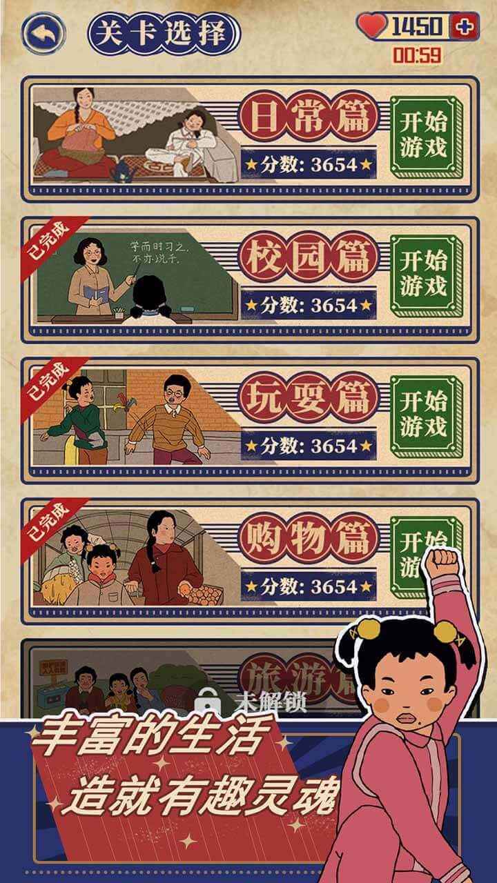 王蓝莓的幸福生活破解版游戏v1.0.5