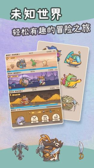 奥利的庄园最新破解版v1.1.9