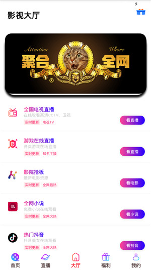 191影视app破解版去广告