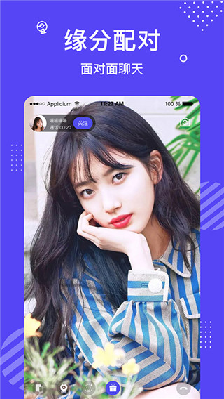 花茶app破解版免费