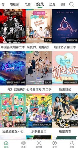 大象影视app免vip破解版v1.0.7