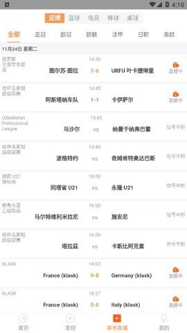 蓝猫影视app免会员去广告v1.5.0破解版