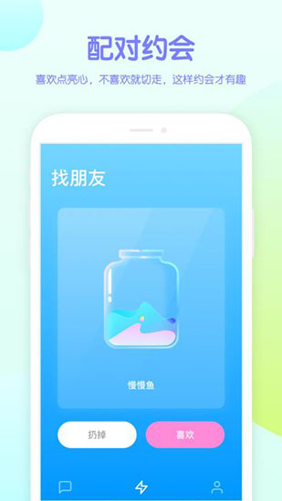 吱呀旧版本免费