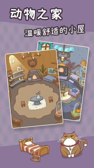 奥利的庄园最新破解版v1.1.9