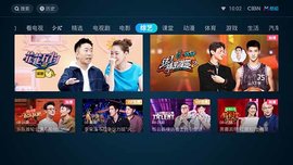 CIBN酷喵影视app永久会员破解版