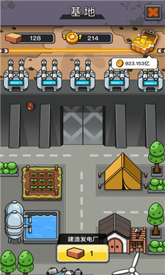 末日造个房无限金币中文破解版