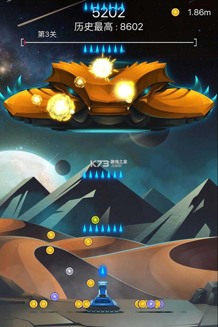 射击与闪躲破解版无限金币版v1.08