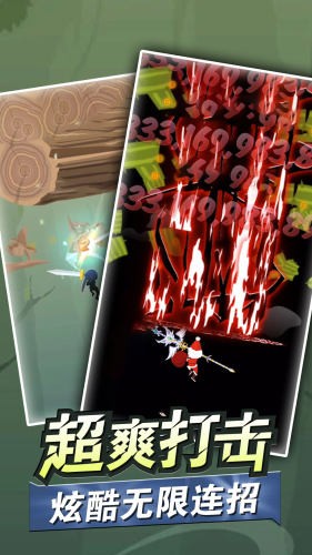 我功夫超牛游戏最新版v1.0.1