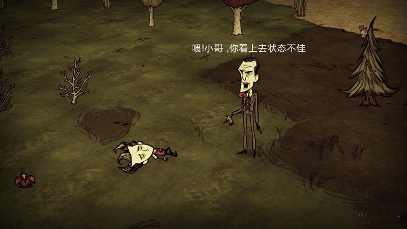 饥荒中文破解版