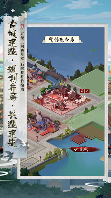 我是大东家无限元宝破解版苹果