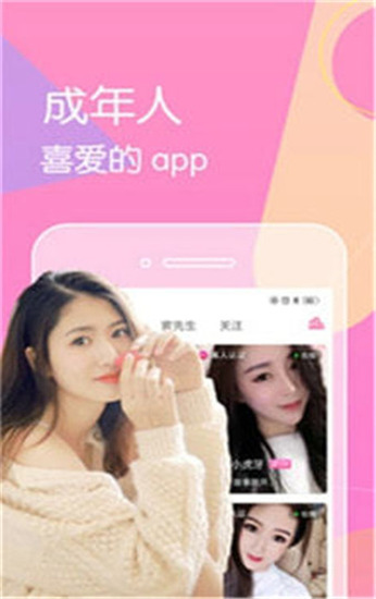 扇贝视频app免vip无限观看破解版