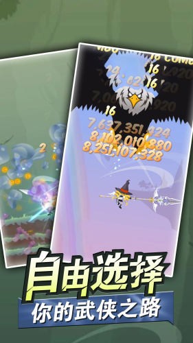 我功夫超牛游戏最新版v1.0.1