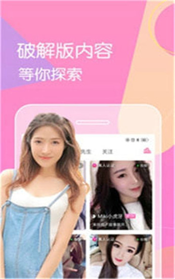 扇贝视频app免vip无限观看破解版