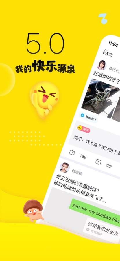 最右app苹果版最新v5.7.2