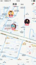 倾觅社交app线上交友软件