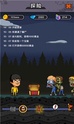 末日造个房无限金币中文破解版