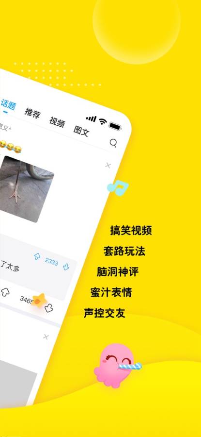 最右app苹果版最新v5.7.2