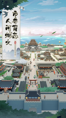 我是大东家无限元宝破解版苹果