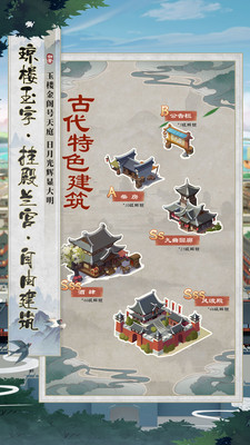 我是大东家无限元宝破解版苹果