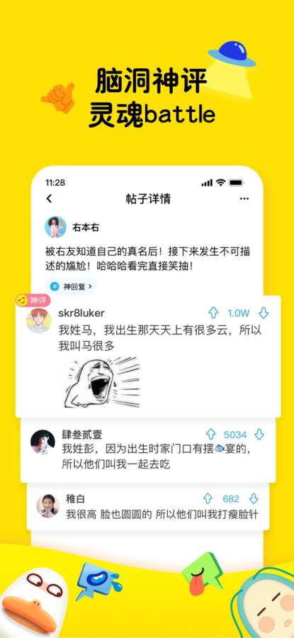 最右app苹果版最新v5.7.2