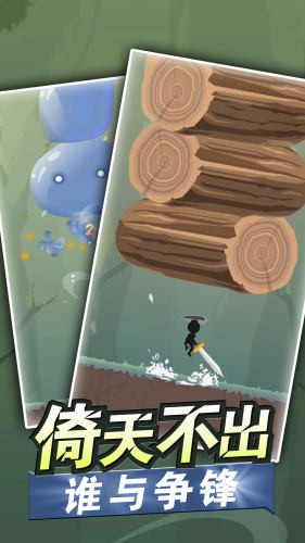 我功夫超牛游戏最新版v1.0.1