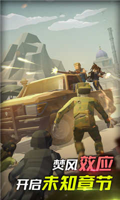 我是幸存者破解版手游百度云