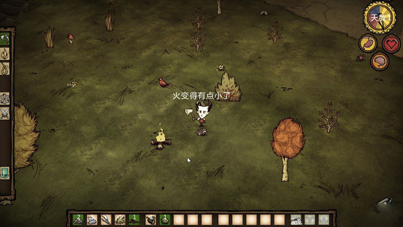 饥荒中文破解版