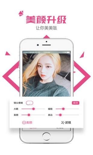 趣聊视频app2025破解版v5.7