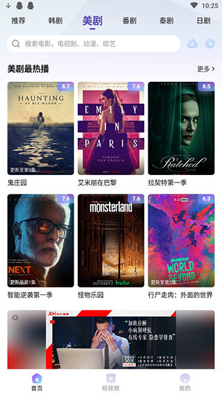 都爱看影视app去广告破解版无限看百度云